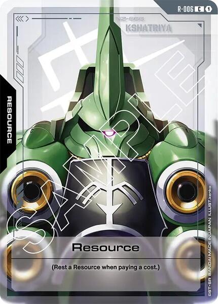 Resource (R-006) (006) [Newtype Rising]