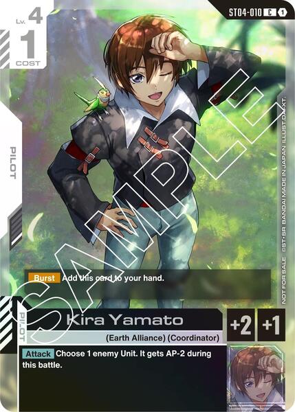 Kira Yamato (Launch Event) (010) [Gundam Promotional Cards]