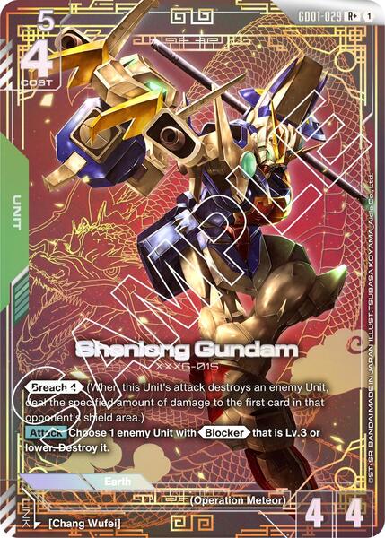 Shenlong Gundam (GD01-029) (R+) (029) [Newtype Rising]