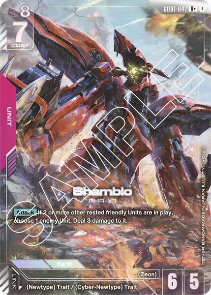 Shamblo (R+) (047) [Newtype Rising]