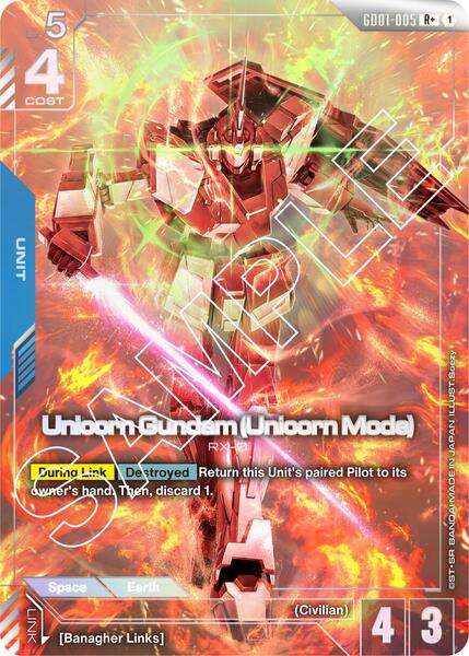 Unicorn Gundam (Unicorn Mode) (R+) (005) [Newtype Rising]