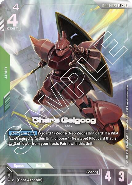Char's Gelgoog (LR+) (023) [Newtype Rising]