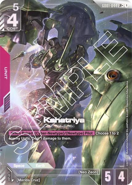 Kshatriya (GD01-044) (LR+) (044) [Newtype Rising]