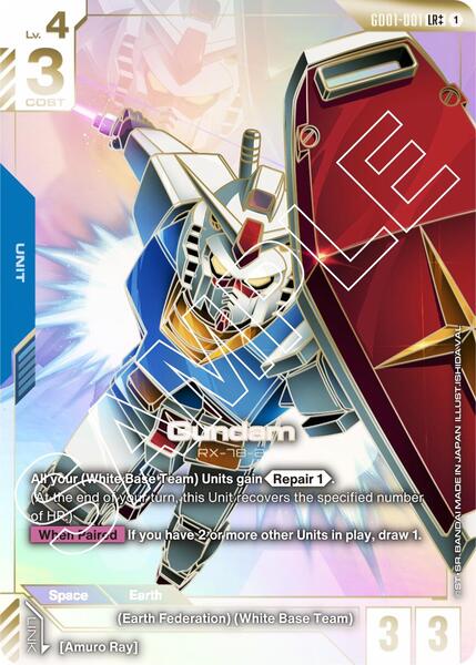 Gundam (GD01-001) (LR++) (001) [Newtype Rising]