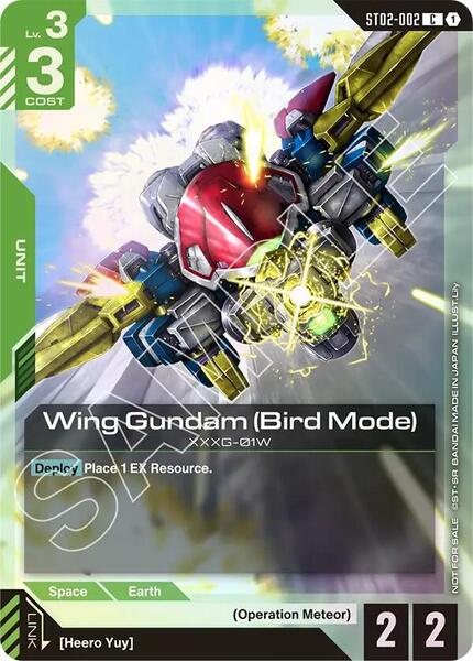 Wing Gundam (Bird Mode) (Store Tournament Participant Pack 01) (002) [Gundam Promotional Cards]
