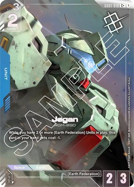 Jegan (Store Tournament Winner Pack 01) (016) [Gundam Promotional Cards]