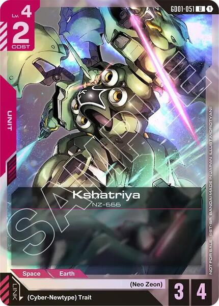 Kshatriya (GD01-051) (Store Tournament Participant Pack 01) (051) [Gundam Promotional Cards]