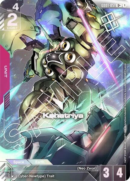 Kshatriya (GD01-051) (Store Tournament Winner Pack 01) (051) [Gundam Promotional Cards]
