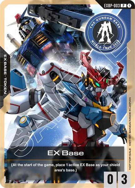 EX Base (EXBP-003) (Gundam Base Pop-Up World Tour) (003) [Promotional EX Base Tokens]