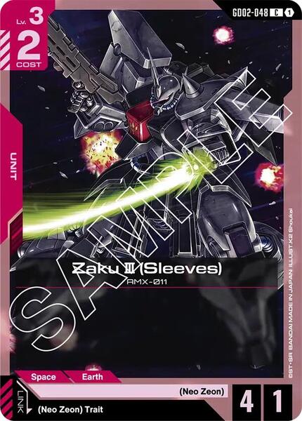 Zaku III (Sleeves) (048) [Dual Impact]
