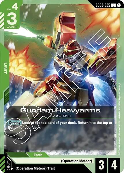 Gundam Heavyarms (025) [Dual Impact]