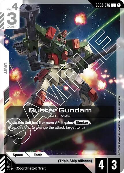 Buster Gundam (076) [Dual Impact]