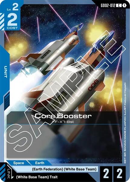 Core Booster (012) [Dual Impact]