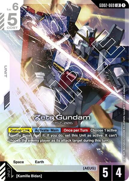Zeta Gundam (069) [Dual Impact]