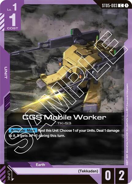 CGS Mobile Worker (003) [Starter Deck 05: Iron Bloom]