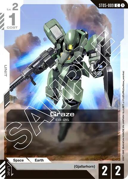 Graze (009) [Starter Deck 05: Iron Bloom]