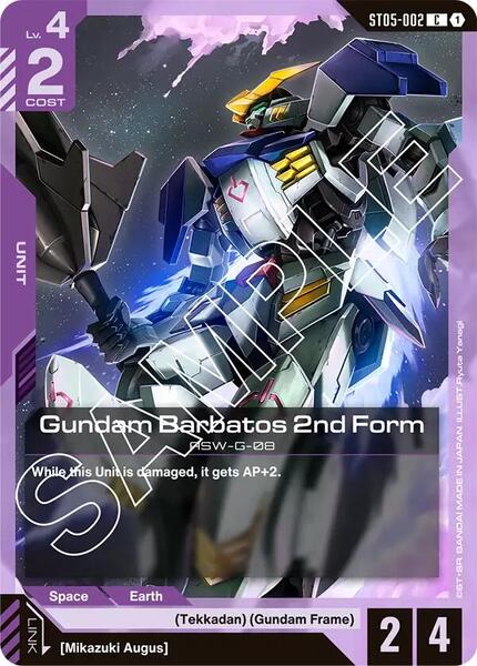 Gundam Barbatos 2nd Form (002) [Starter Deck 05: Iron Bloom]
