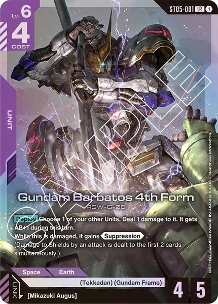Gundam Barbatos 4th Form (001) [Starter Deck 05: Iron Bloom]