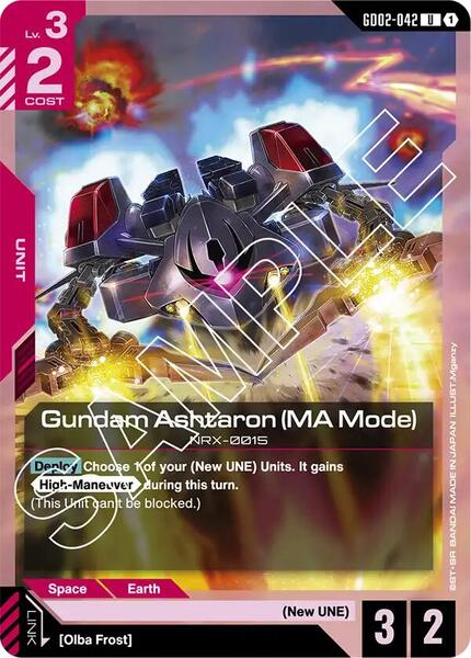 Gundam Ashtaron (MA Mode) (042) [Dual Impact]