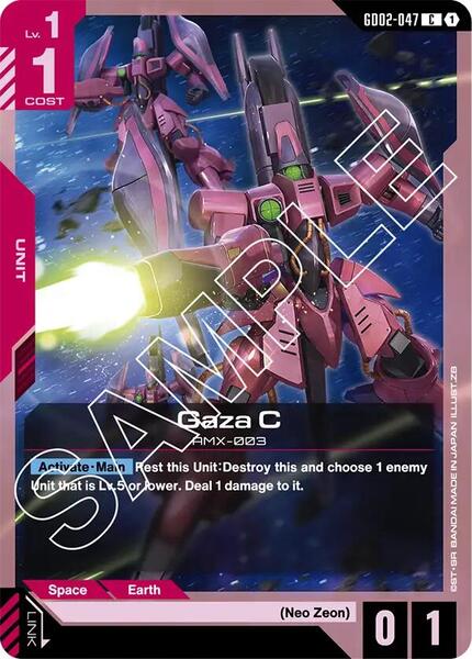 Gaza C (047) [Dual Impact]