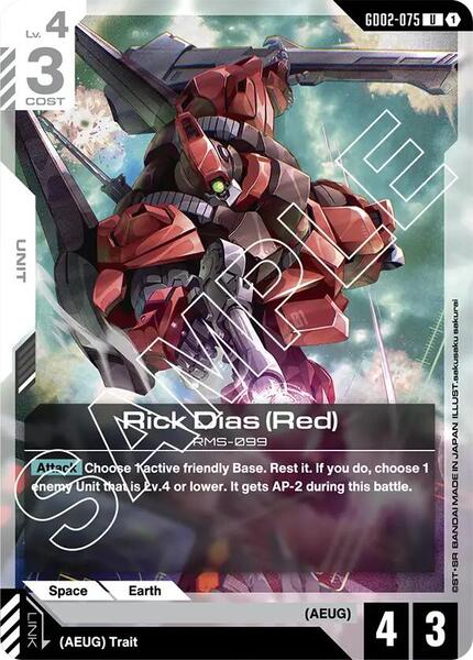 Rick Dias (Red) (075) [Dual Impact]