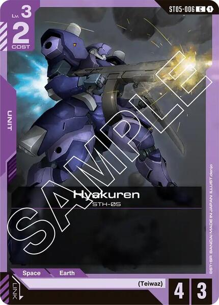 Hyakuren (006) [Starter Deck 05: Iron Bloom]