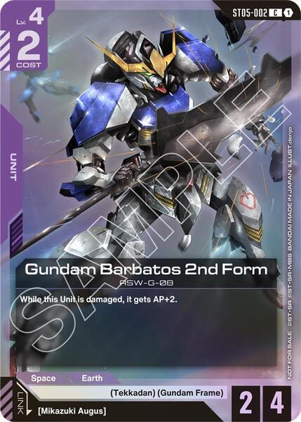 Gundam Barbatos 2nd Form (ST05 Release Event) (002) [Gundam Promotional Cards]