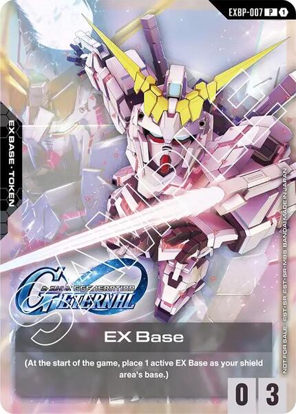EX Base (EXBP-007) (G Generation Eternal Collaboration Pack) (007) [Promotional EX Base Tokens]