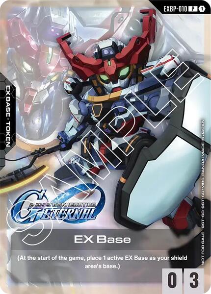 EX Base (EXBP-010) (G Generation Eternal Collaboration Pack) (010) [Promotional EX Base Tokens]