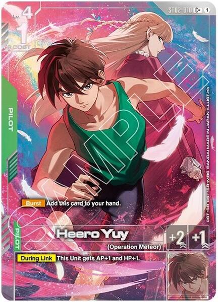 Heero Yuy (C+) (PB01) (010) [Gundam Promotional Cards]