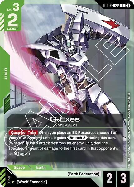 G-Exes (022) [Dual Impact]