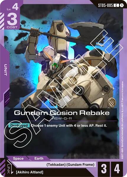 Gundam Gusion Rebake (005) [Starter Deck 05: Iron Bloom]
