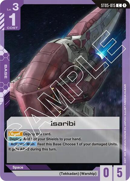 Isaribi (015) [Starter Deck 05: Iron Bloom]