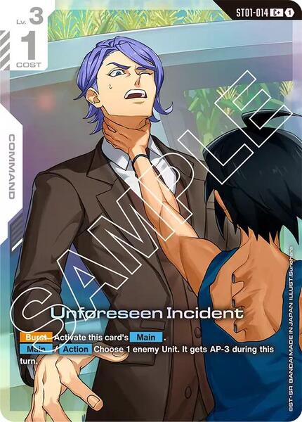 Unforeseen Incident (C+) (014) [Starter Deck 05: Iron Bloom]