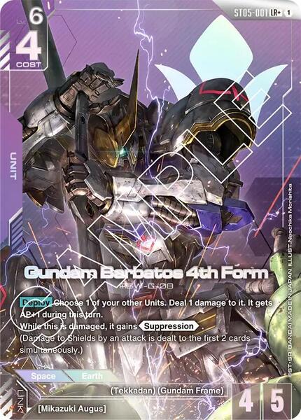 Gundam Barbatos 4th Form (LR+) (001) [Starter Deck 05: Iron Bloom]