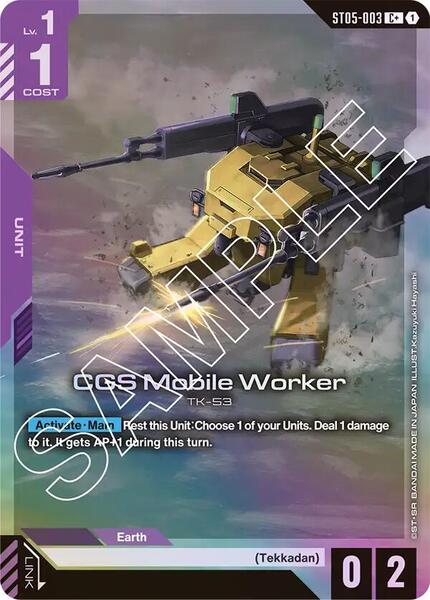 CGS Mobile Worker (C+) (003) [Starter Deck 05: Iron Bloom]