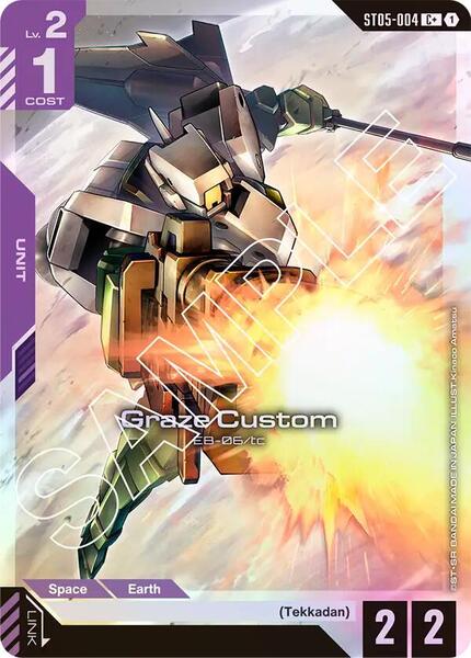 Graze Custom (C+) (004) [Starter Deck 05: Iron Bloom]