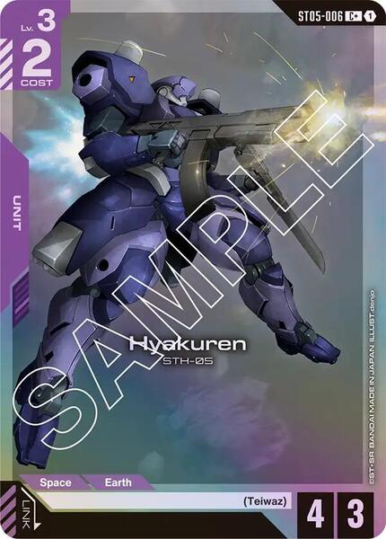 Hyakuren (C+) (006) [Starter Deck 05: Iron Bloom]