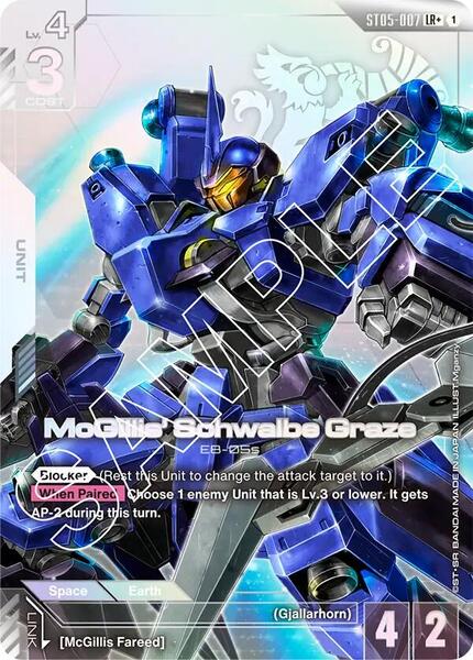 McGillis' Schwalbe Graze (LR+) (007) [Starter Deck 05: Iron Bloom]