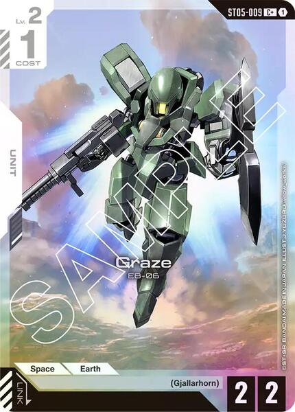 Graze (C+) (009) [Starter Deck 05: Iron Bloom]