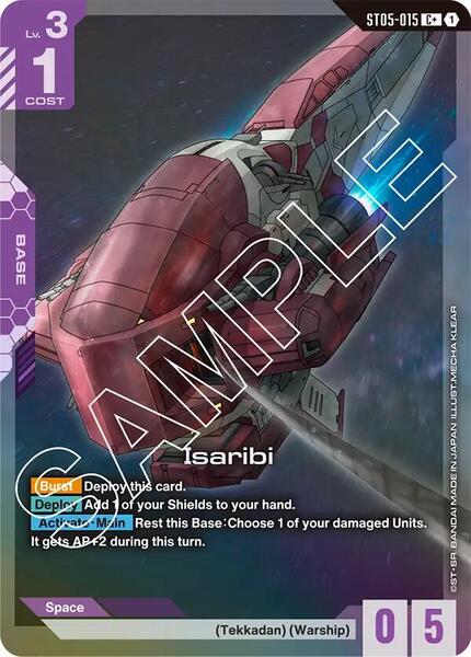 Isaribi (C+) (015) [Starter Deck 05: Iron Bloom]