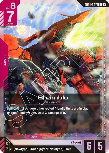 Shamblo (Championship Participation Pack 01) (047) [Gundam Promotional Cards]