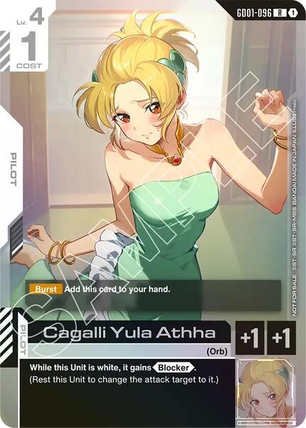 Cagalli Yula Athha (Championship Participation Pack 01) (096) [Gundam Promotional Cards]