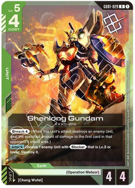 Shenlong Gundam (GD01-029) (Judge Pack 01) (029) [Gundam Promotional Cards]