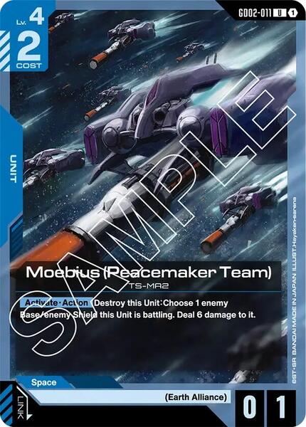 Moebius (Peacemaker Team) (011) [Dual Impact]