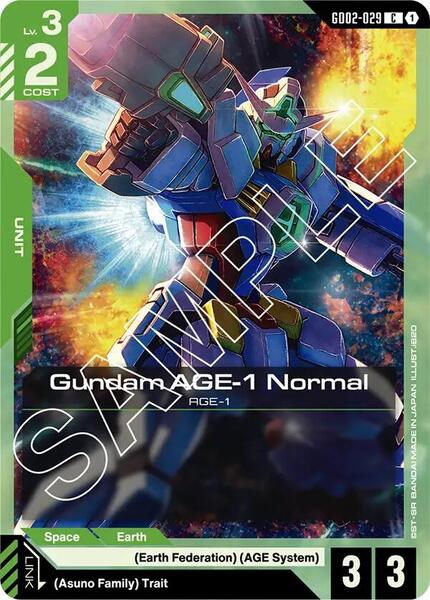 Gundam AGE-1 Normal (GD02-029) (029) [Dual Impact]