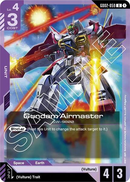 Gundam Airmaster (059) [Dual Impact]