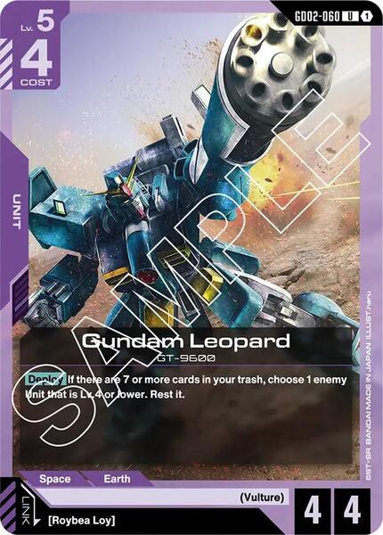 Gundam Leopard (060) [Dual Impact]