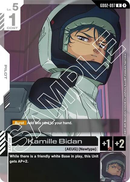 Kamille Bidan (097) [Dual Impact]