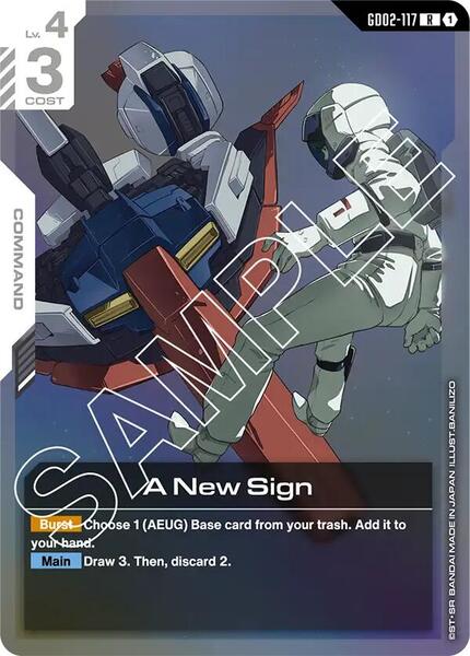 A New Sign (117) [Dual Impact]